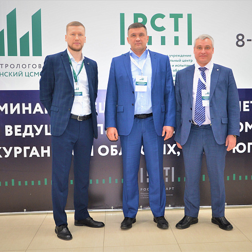 Фото отчет семинара-совещания 2023