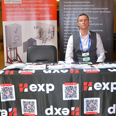 Фото отчет семинара-совещания 2025