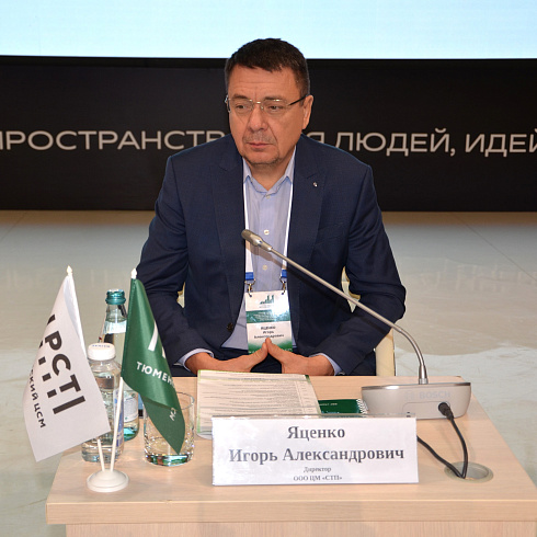 Фото отчет семинара-совещания 2025