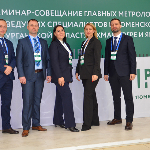 Фото отчет семинара-совещания 2025