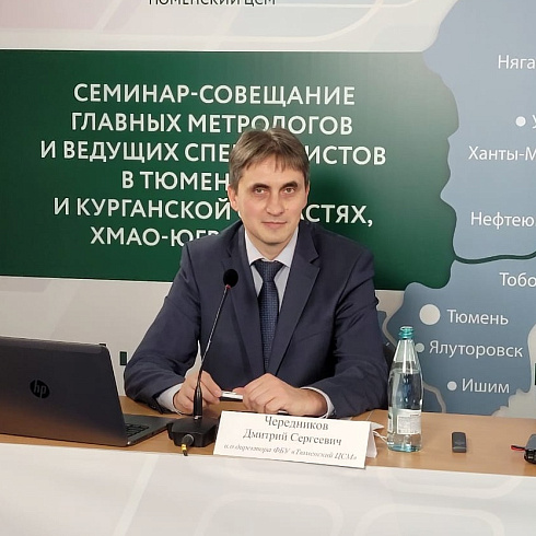 Фото отчёт семинара-совещания 2021