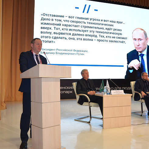 Фото отчет семинара-совещания 2025