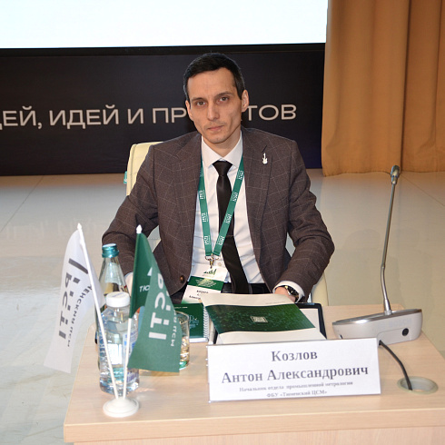 Фото отчет семинара-совещания 2025