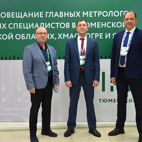 Фото отчет семинара-совещания 2025