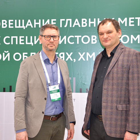 Фото отчет семинара-совещания 2025