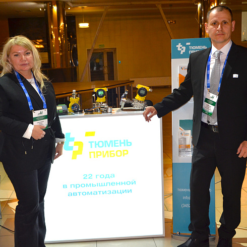 Фото отчет семинара-совещания 2025