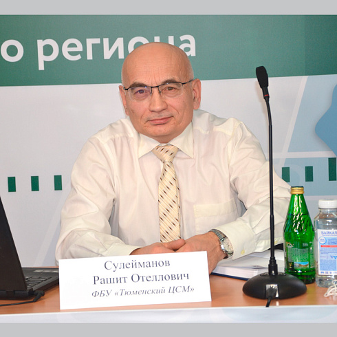 Итоги семинара семинара-совещания 2021