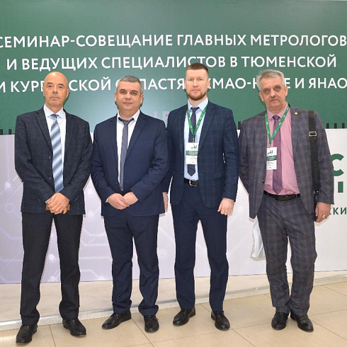 Фото отчет семинара-совещания 2024