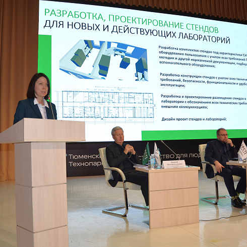 Фото отчет семинара-совещания 2025