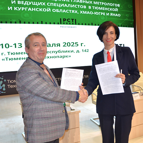 Фото отчет семинара-совещания 2025