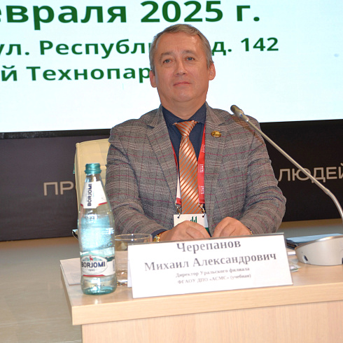 Фото отчет семинара-совещания 2025