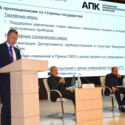 Фото отчет семинара-совещания 2025