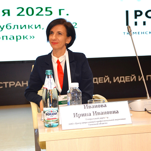 Фото отчет семинара-совещания 2025