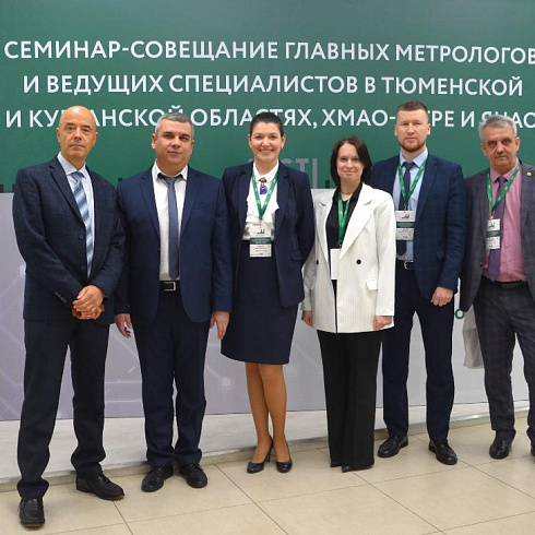 Фото отчет семинара-совещания 2024