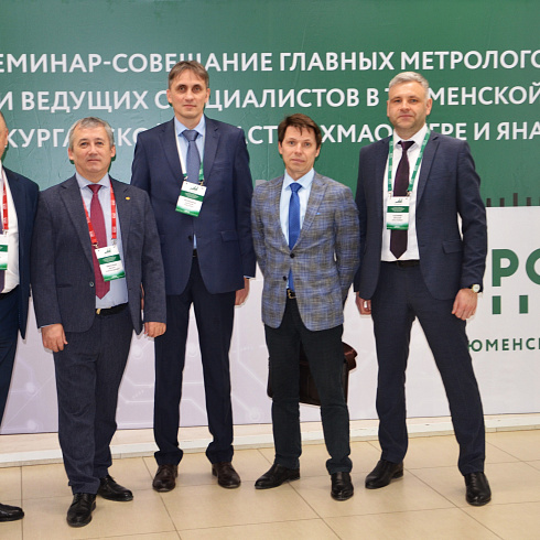 Фото отчет семинара-совещания 2025