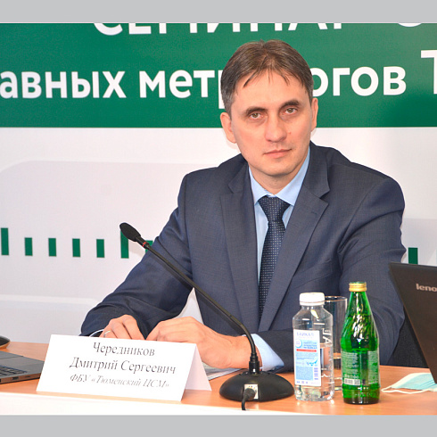 Итоги семинара семинара-совещания 2021