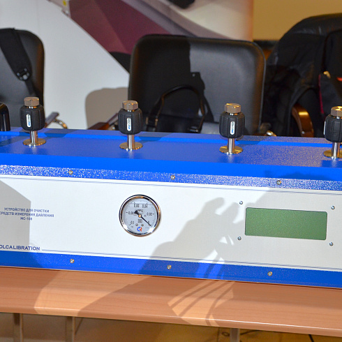 Фото отчет семинара-совещания 2025