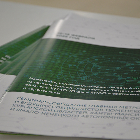 Фото отчет семинара-совещания 2025