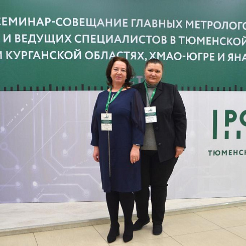 Фото отчет семинара-совещания 2024