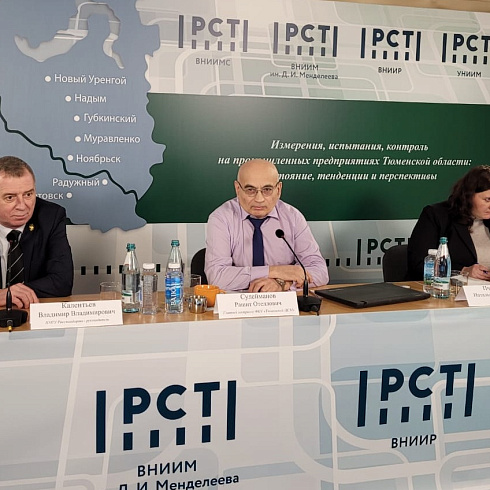 Фото отчёт семинара-совещания 2021