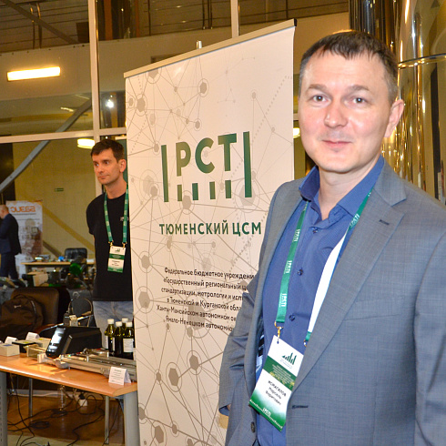 Фото отчет семинара-совещания 2025