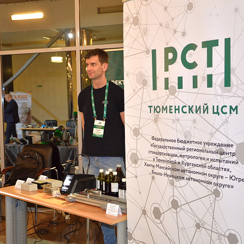 Фото отчет семинара-совещания 2025