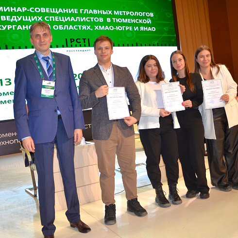 Фото отчет семинара-совещания 2025