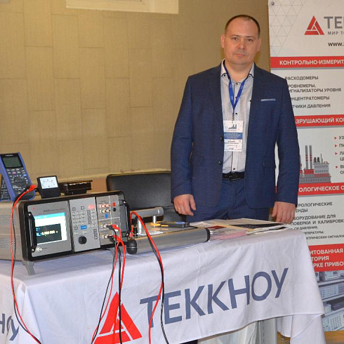 Фото отчет семинара-совещания 2024