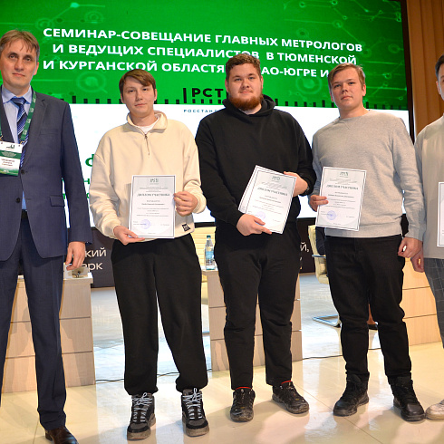 Фото отчет семинара-совещания 2025