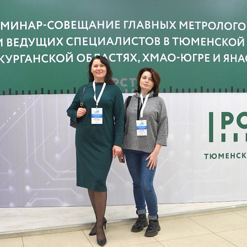 Фото отчет семинара-совещания 2024